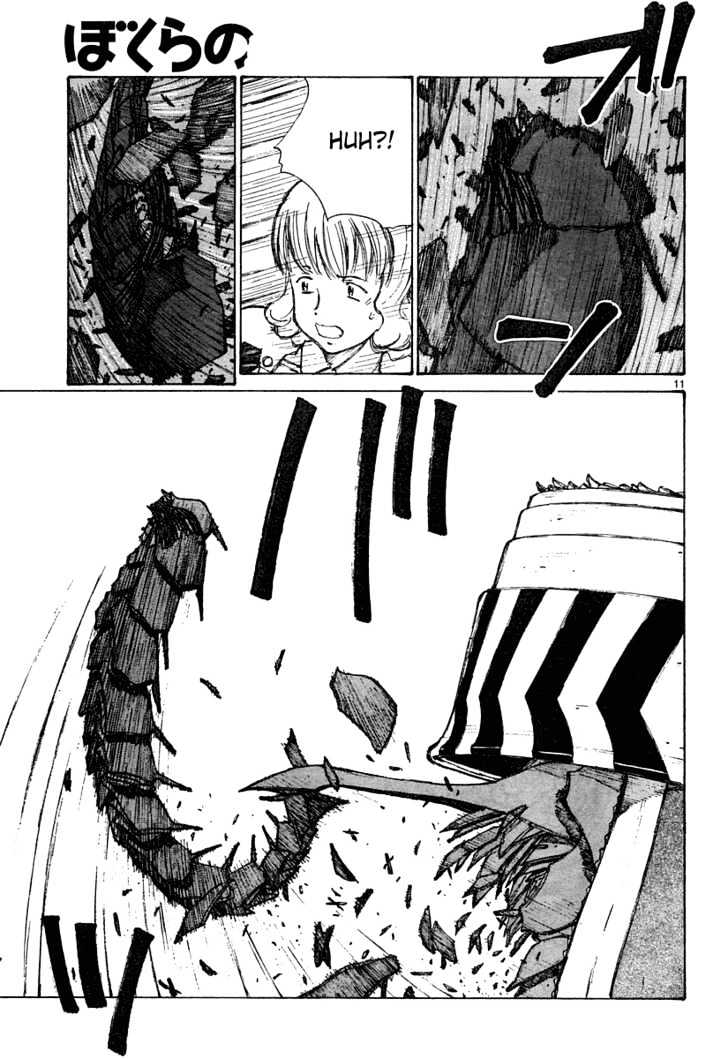 Read Bokurano (en) Manga Online