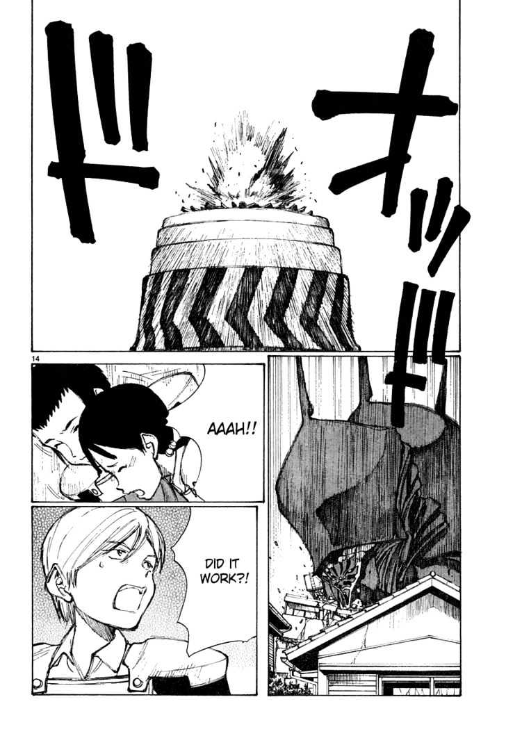 Read Bokurano (en) Manga Online