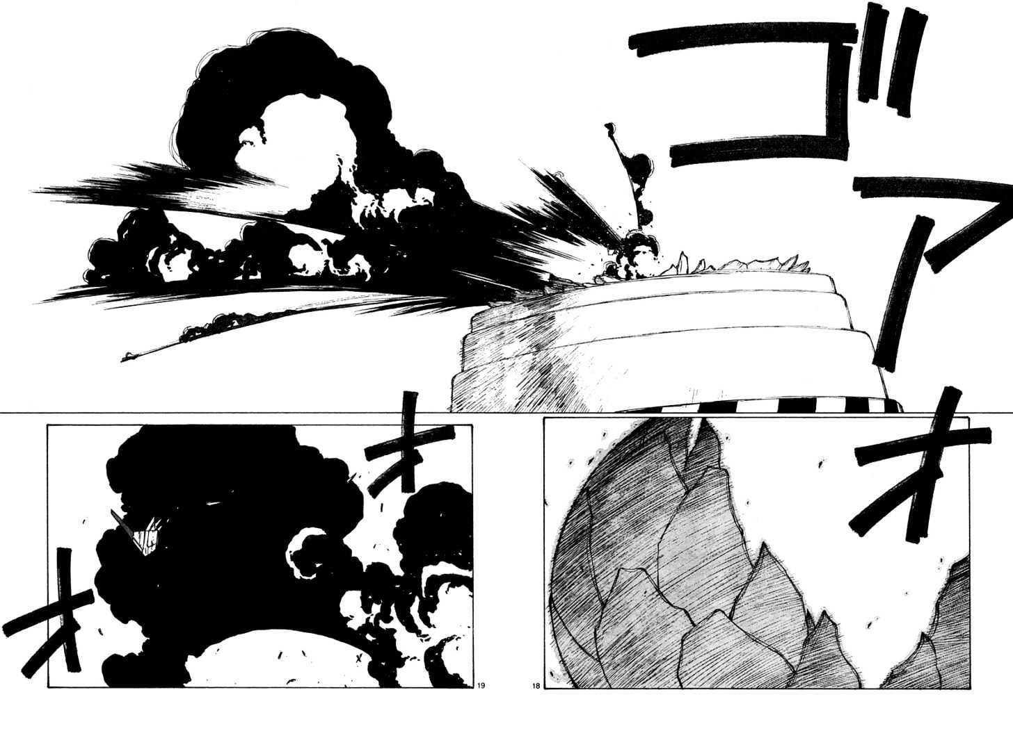 Read Bokurano (en) Manga Online