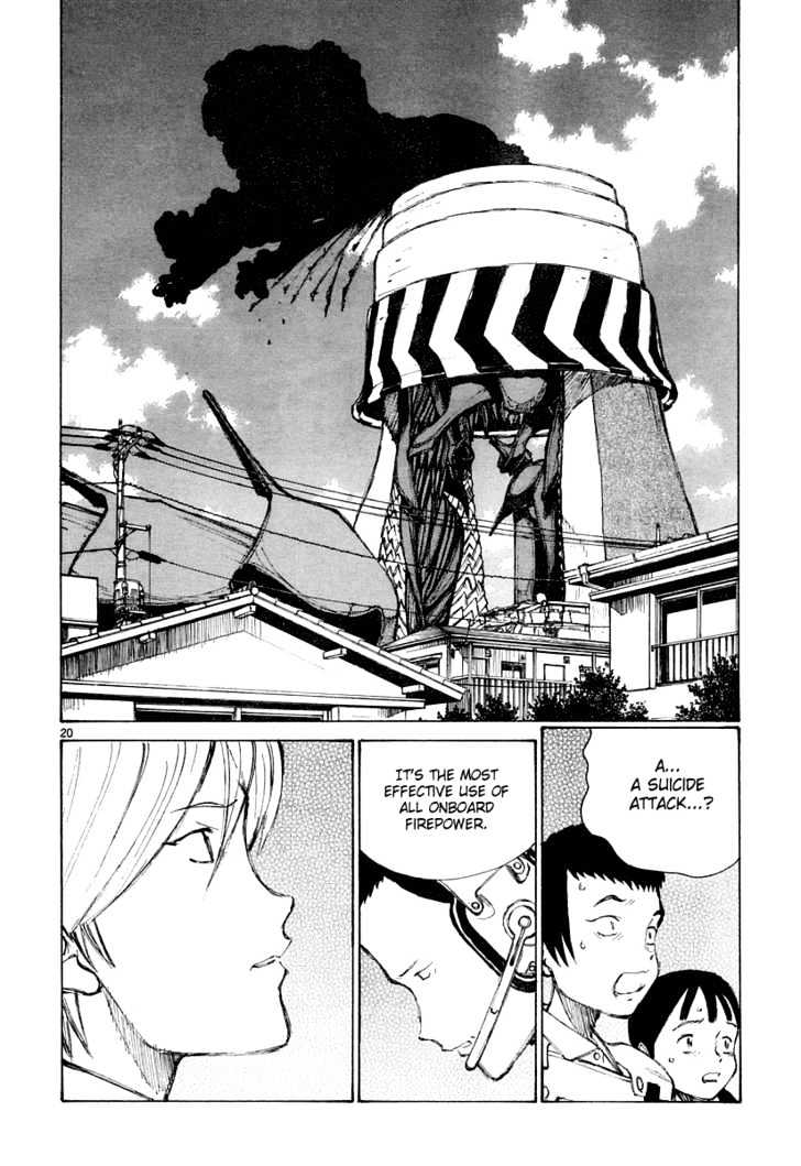 Read Bokurano (en) Manga Online