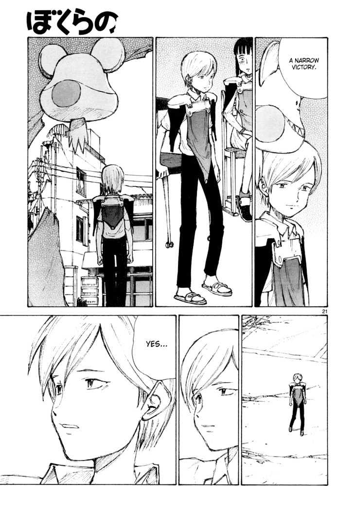 Read Bokurano (en) Manga Online