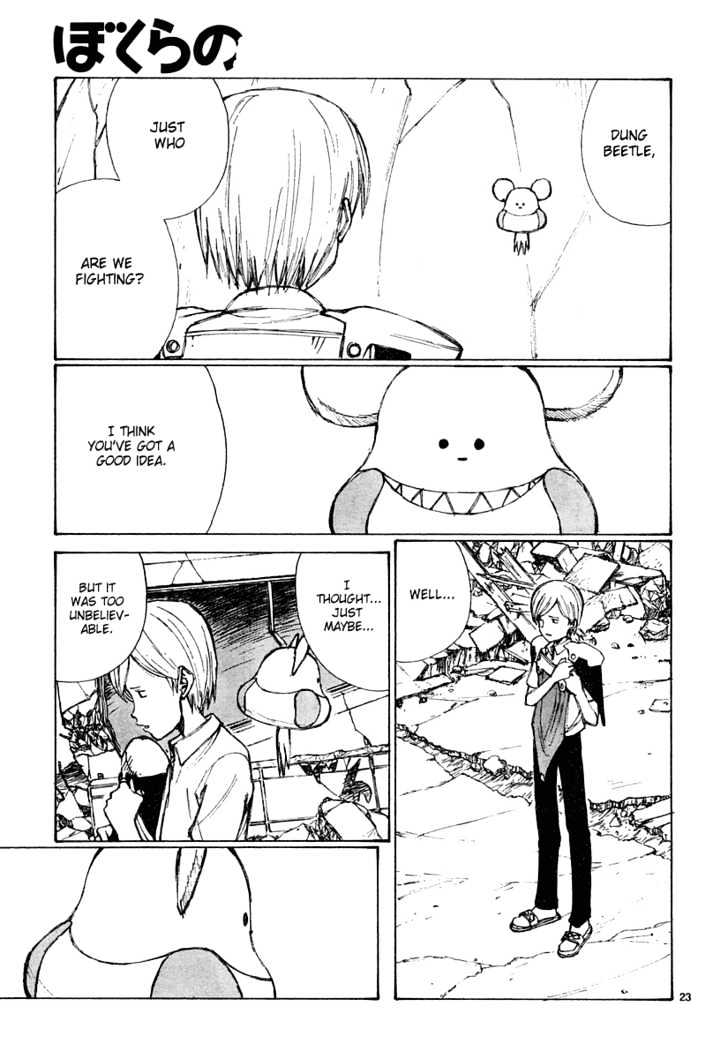 Read Bokurano (en) Manga Online