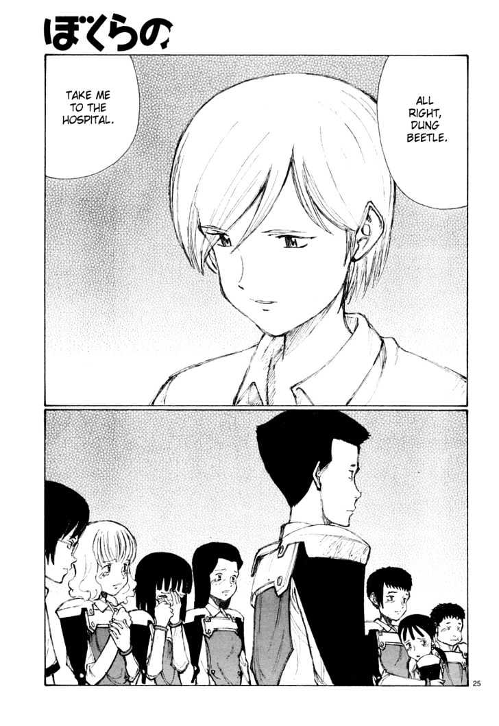 Read Bokurano (en) Manga Online