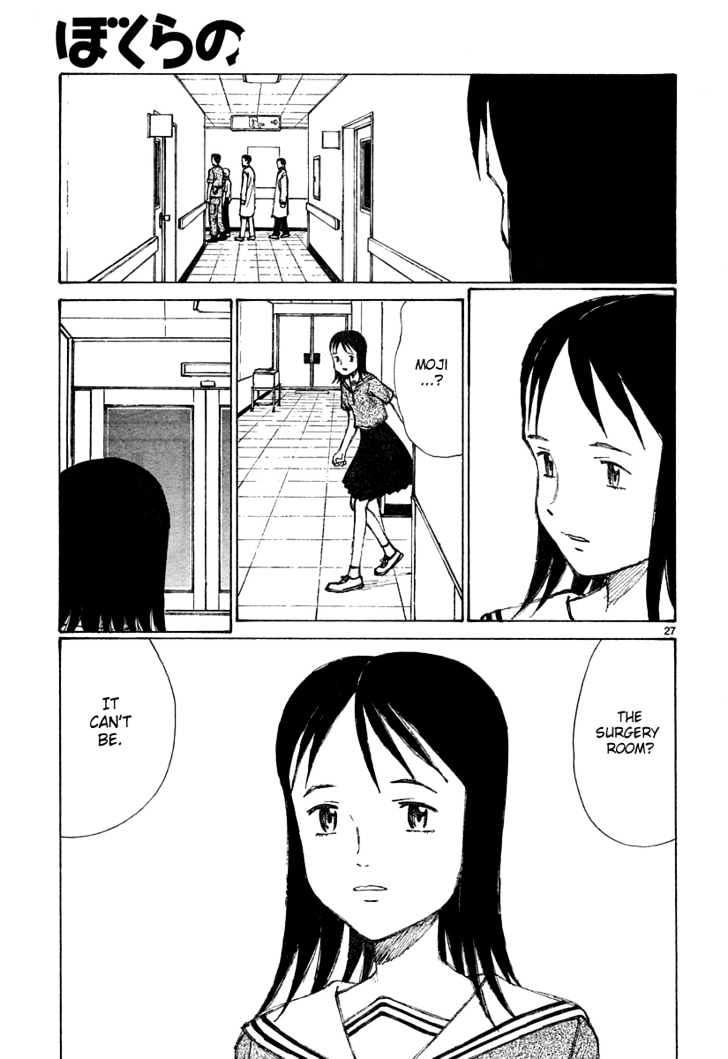 Read Bokurano (en) Manga Online