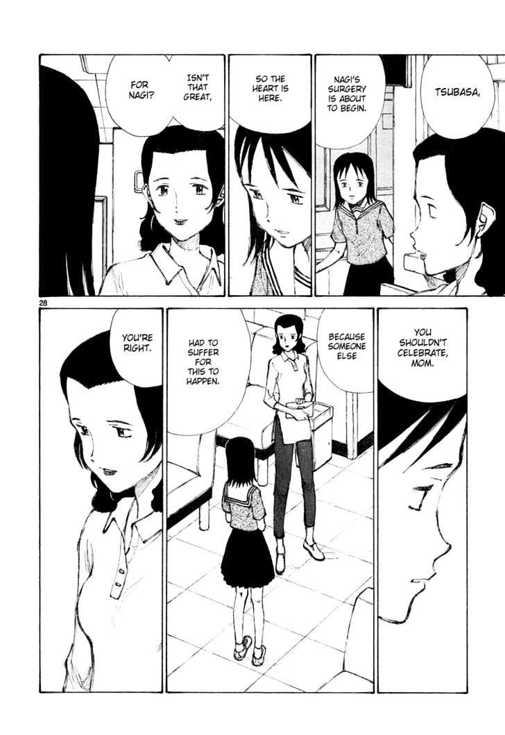 Read Bokurano (en) Manga Online