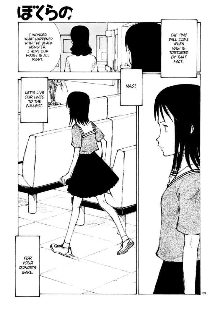 Read Bokurano (en) Manga Online