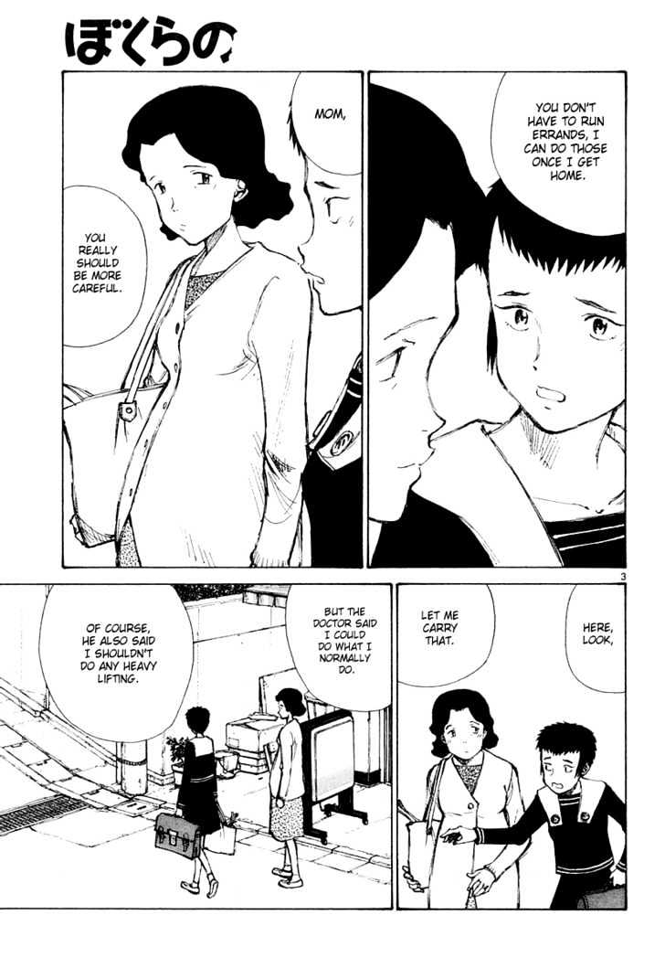 Read Bokurano (en) Manga Online