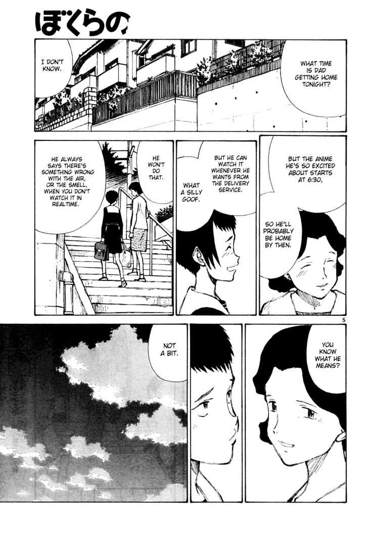 Read Bokurano (en) Manga Online