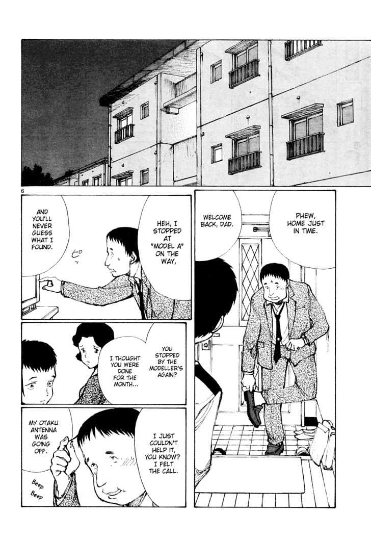 Read Bokurano (en) Manga Online