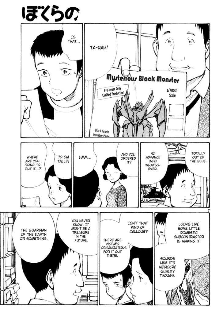 Read Bokurano (en) Manga Online