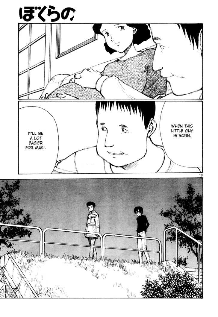 Read Bokurano (en) Manga Online