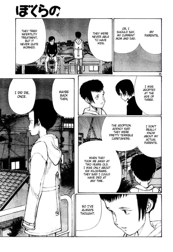 Read Bokurano (en) Manga Online