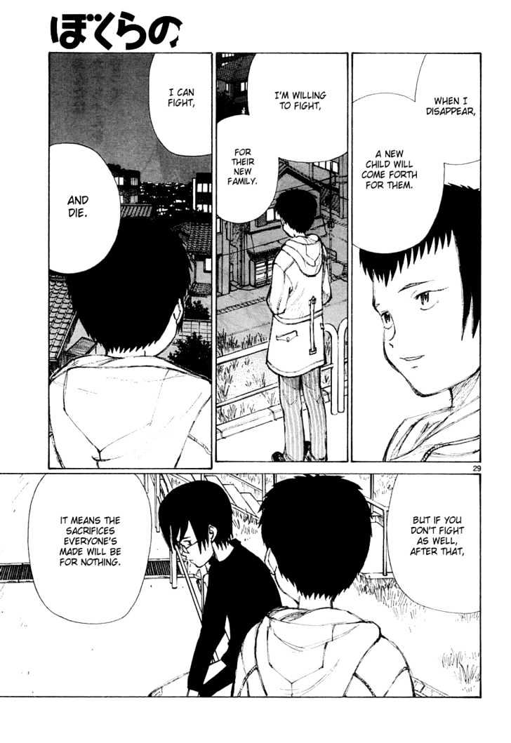 Read Bokurano (en) Manga Online