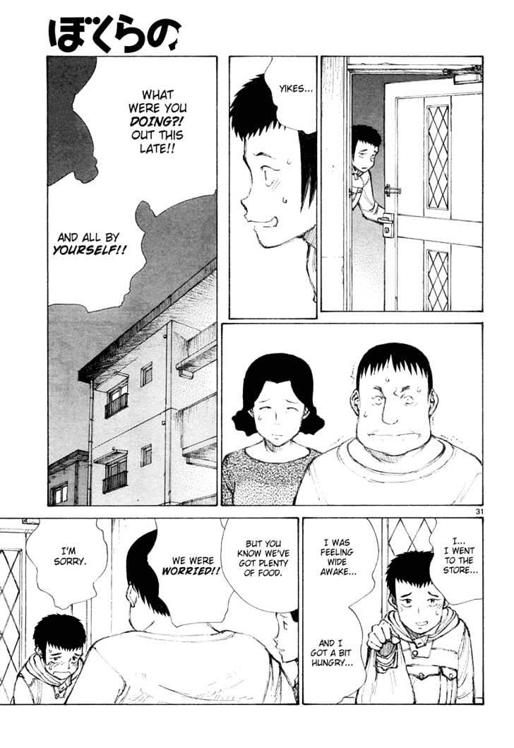 Read Bokurano (en) Manga Online