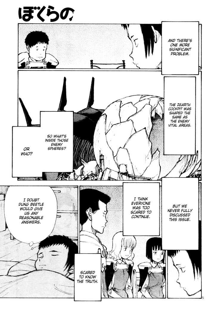 Read Bokurano (en) Manga Online