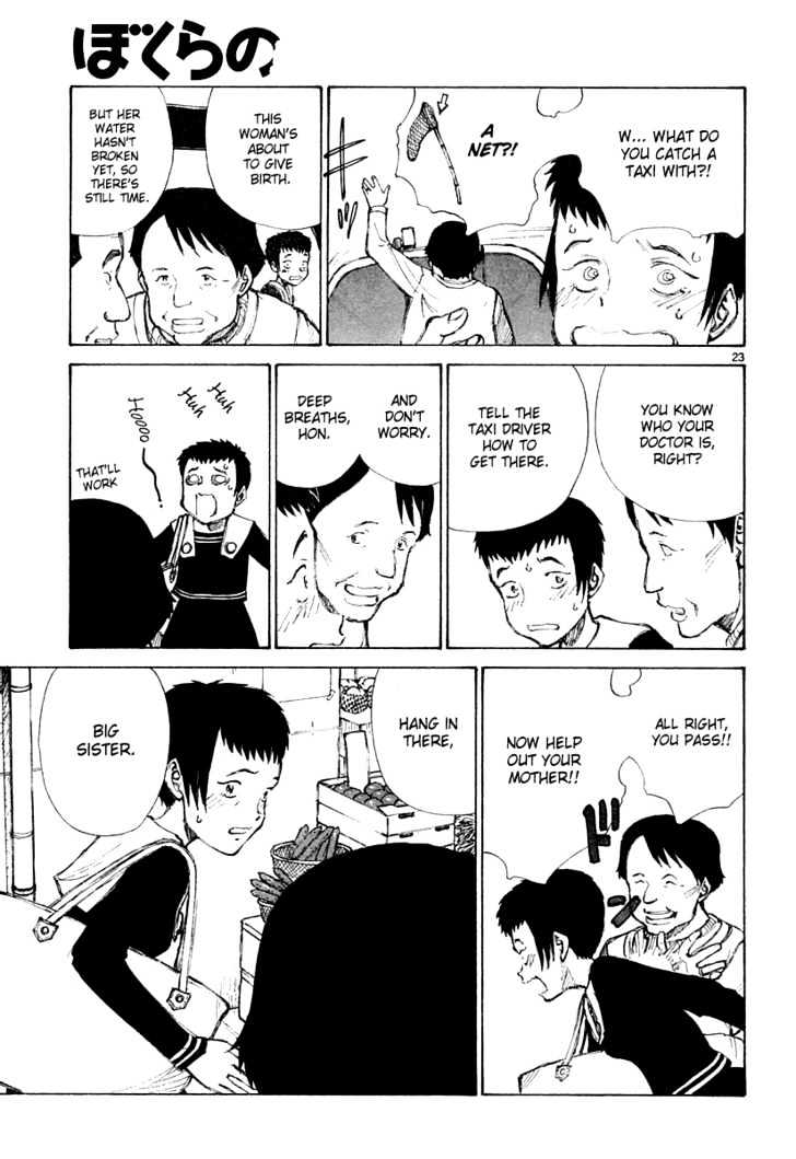 Read Bokurano (en) Manga Online