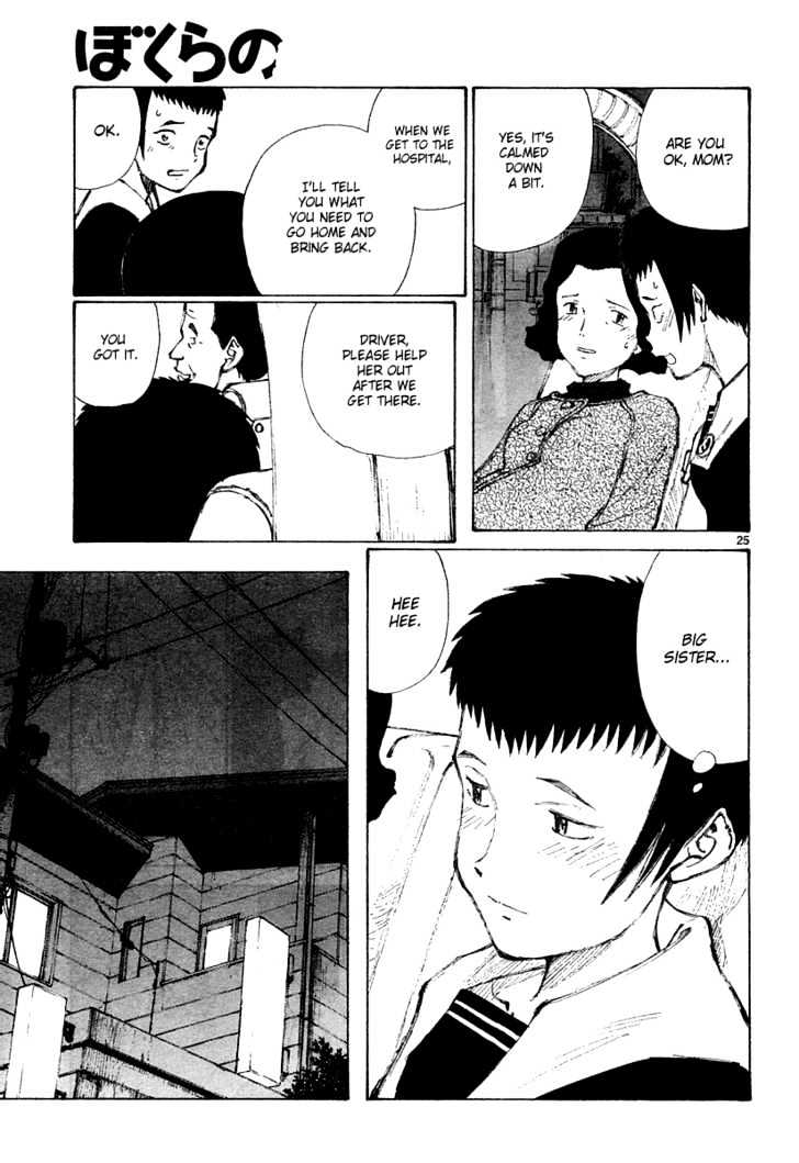 Read Bokurano (en) Manga Online