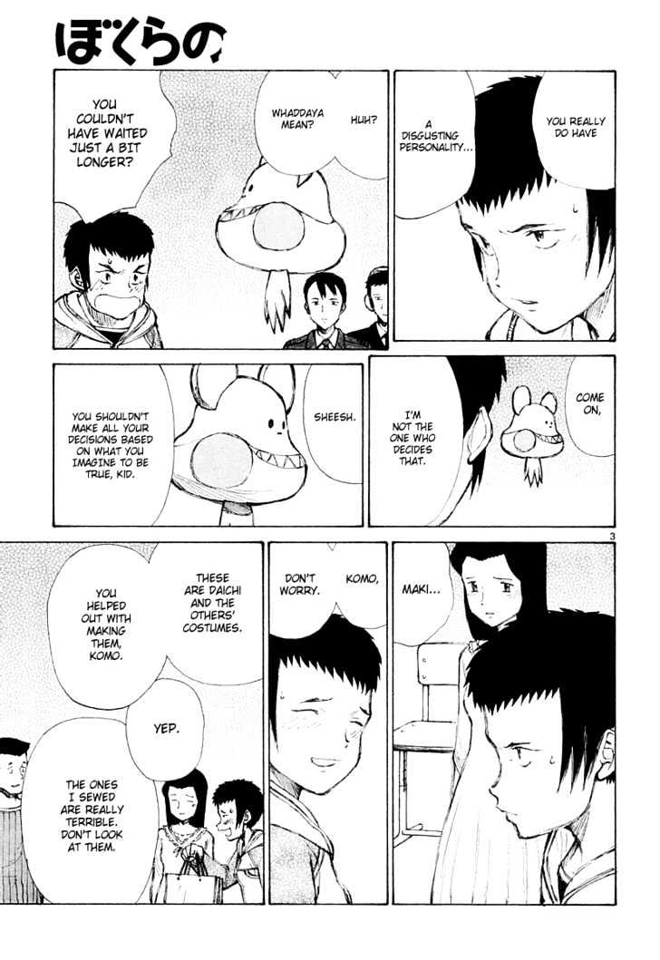 Read Bokurano (en) Manga Online