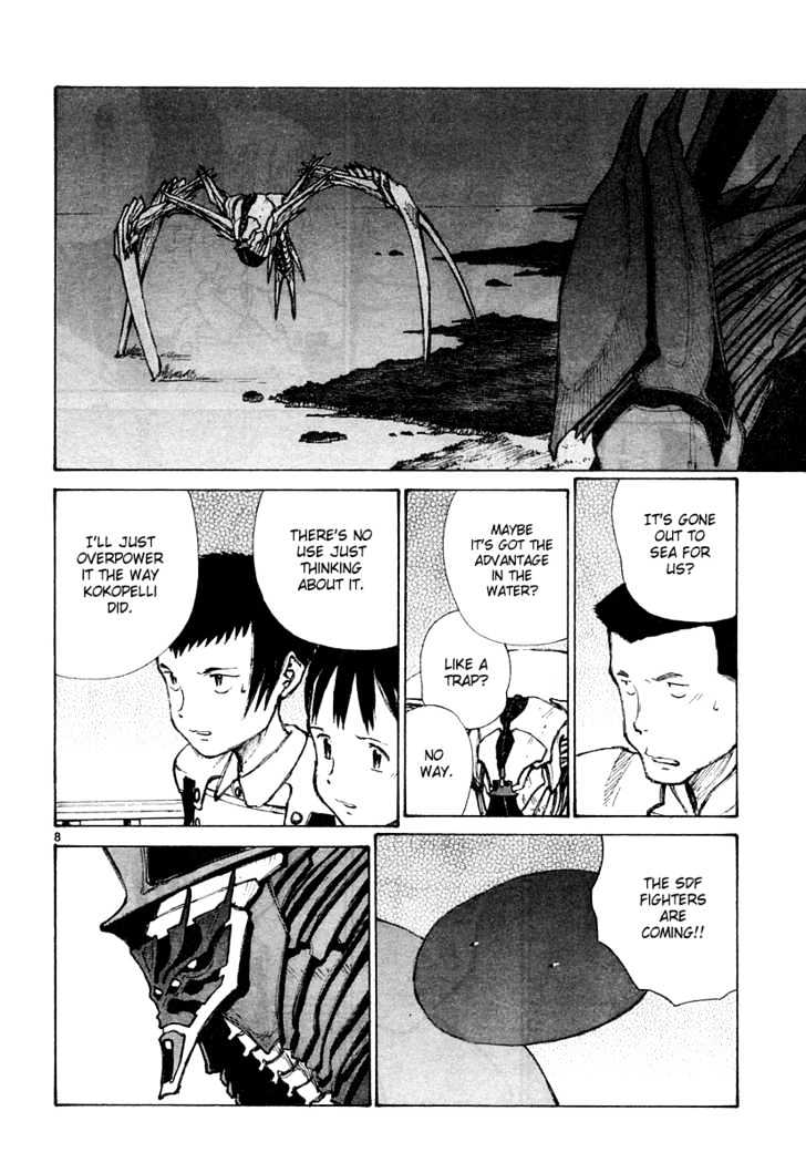 Read Bokurano (en) Manga Online