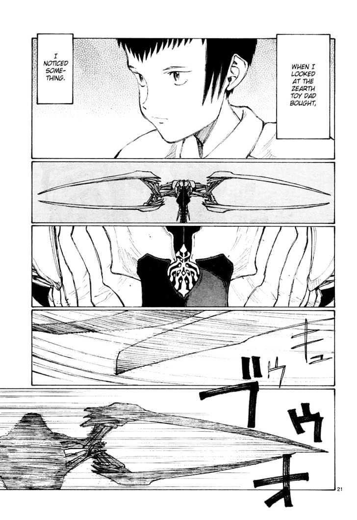 Read Bokurano (en) Manga Online