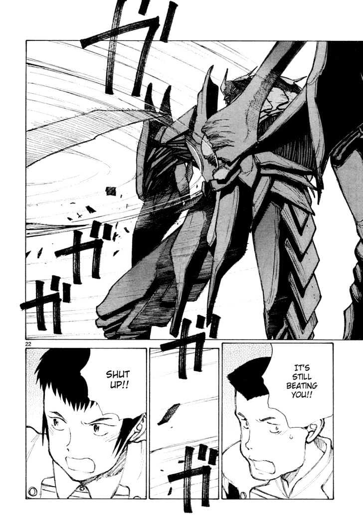 Read Bokurano (en) Manga Online