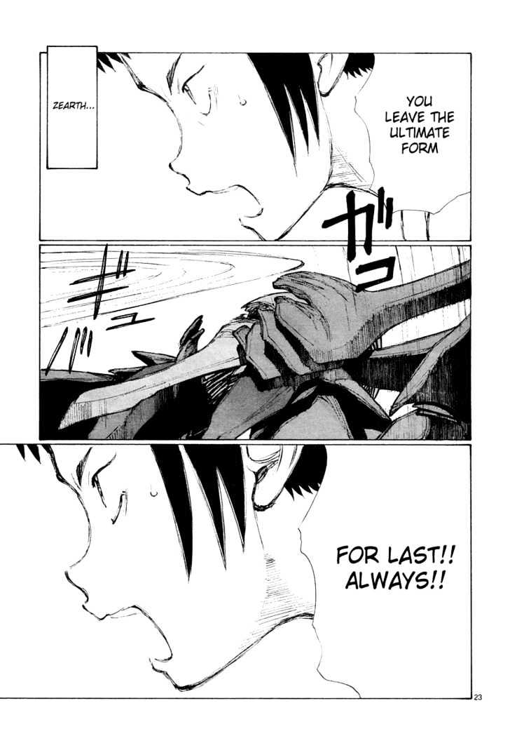 Read Bokurano (en) Manga Online