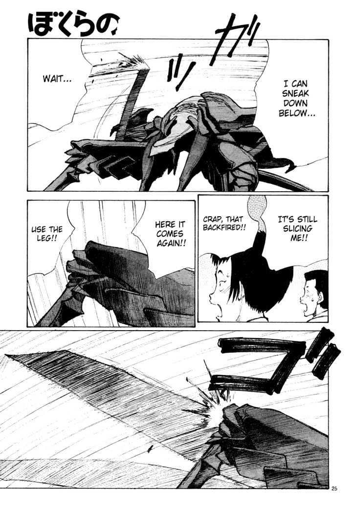 Read Bokurano (en) Manga Online