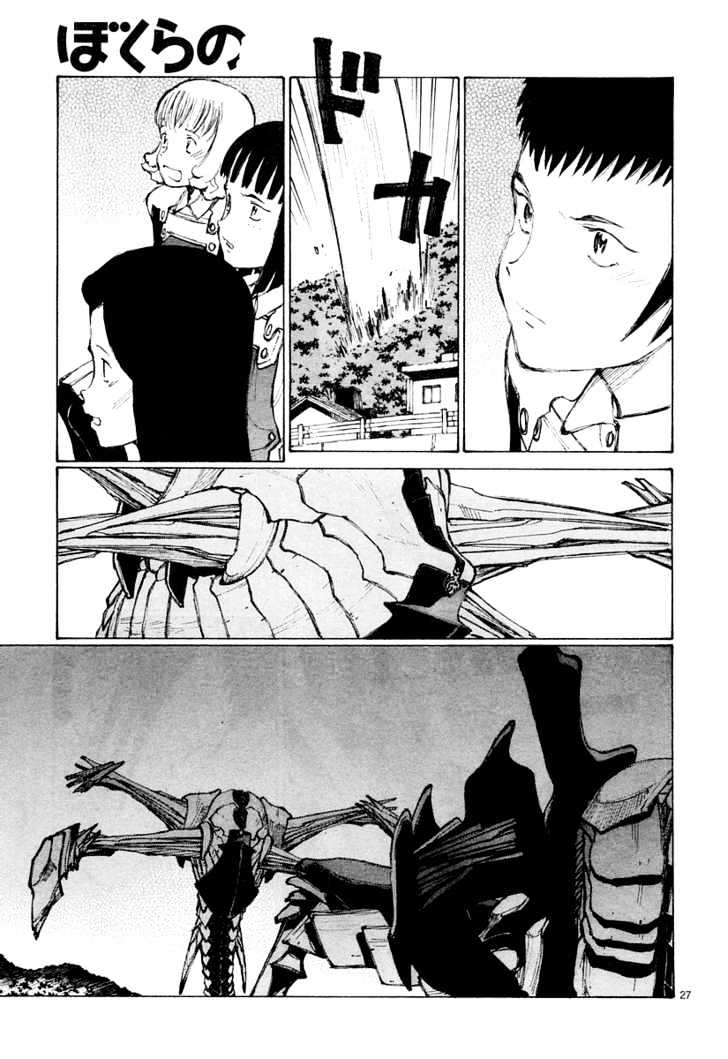 Read Bokurano (en) Manga Online