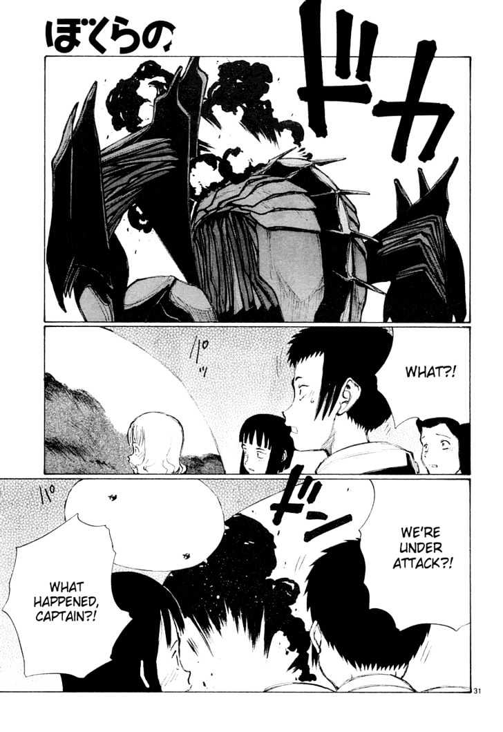 Read Bokurano (en) Manga Online