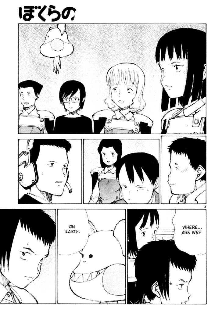 Read Bokurano (en) Manga Online