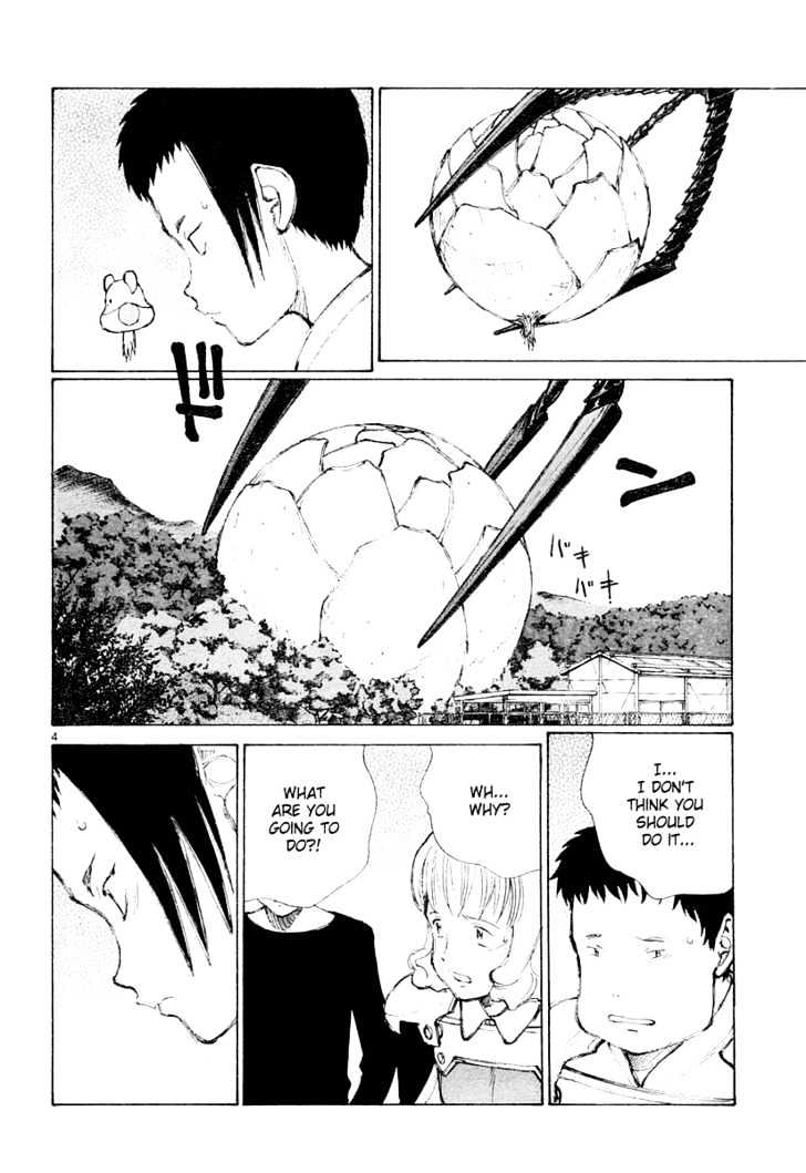 Read Bokurano (en) Manga Online