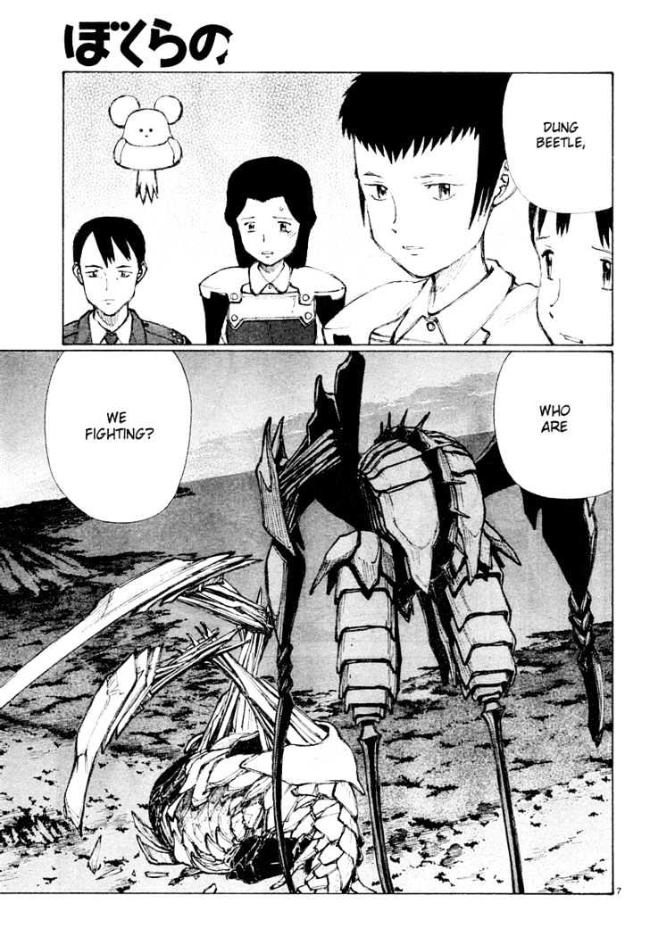 Read Bokurano (en) Manga Online