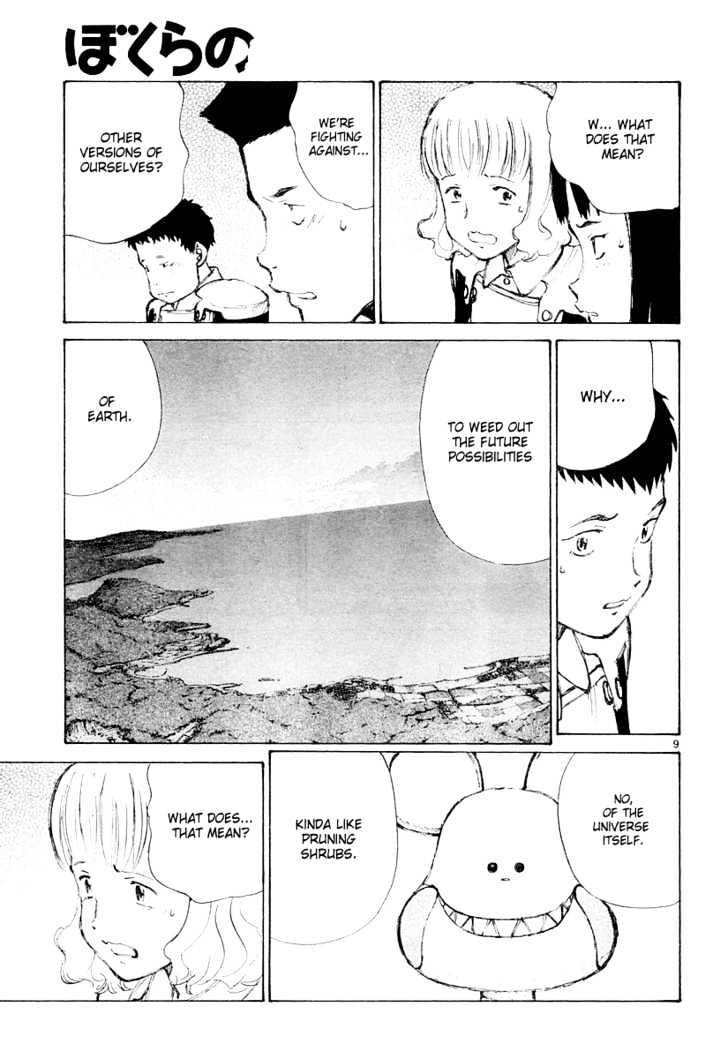 Read Bokurano (en) Manga Online