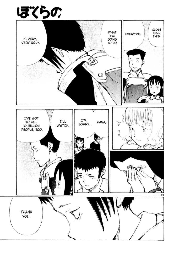 Read Bokurano (en) Manga Online