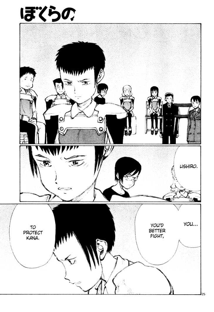 Read Bokurano (en) Manga Online