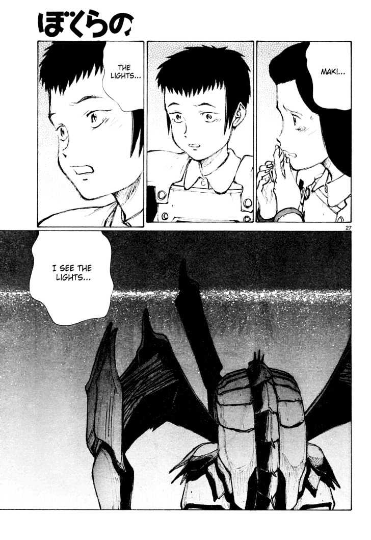 Read Bokurano (en) Manga Online