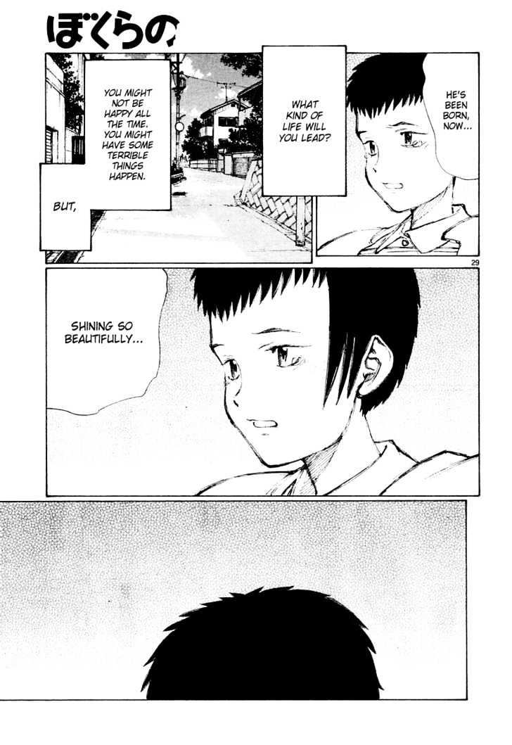 Read Bokurano (en) Manga Online