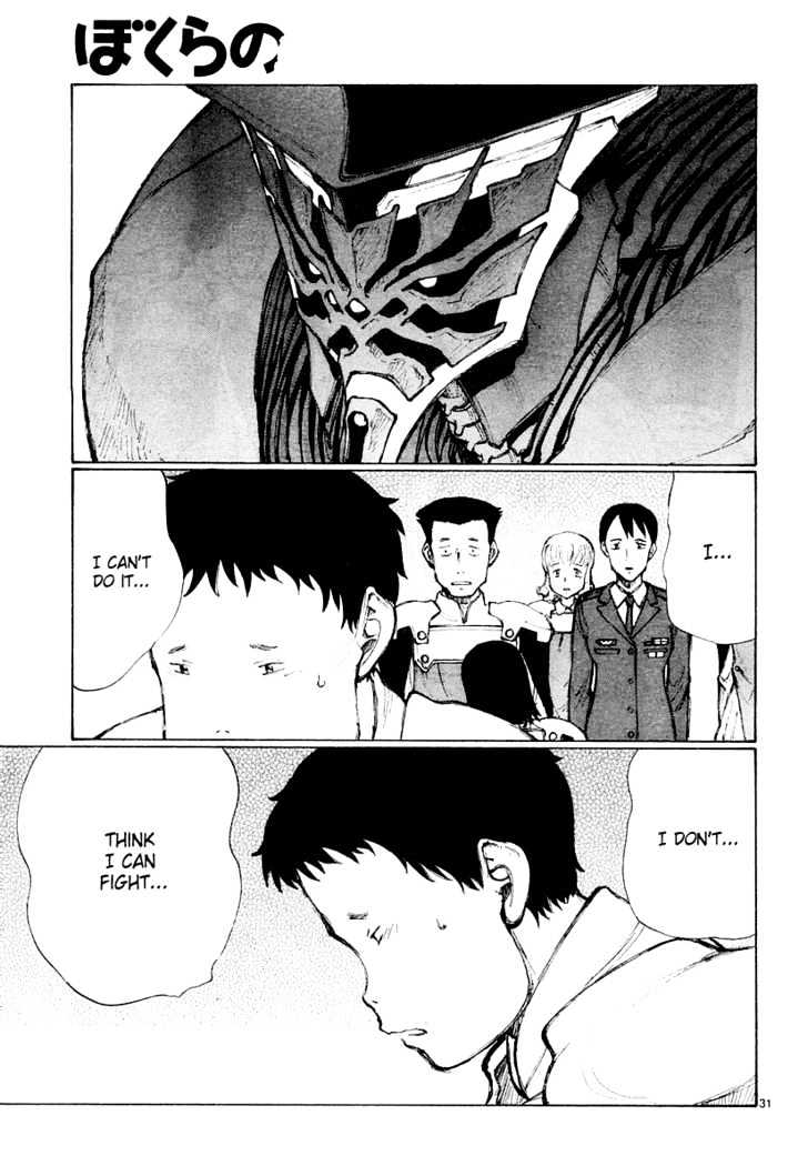 Read Bokurano (en) Manga Online