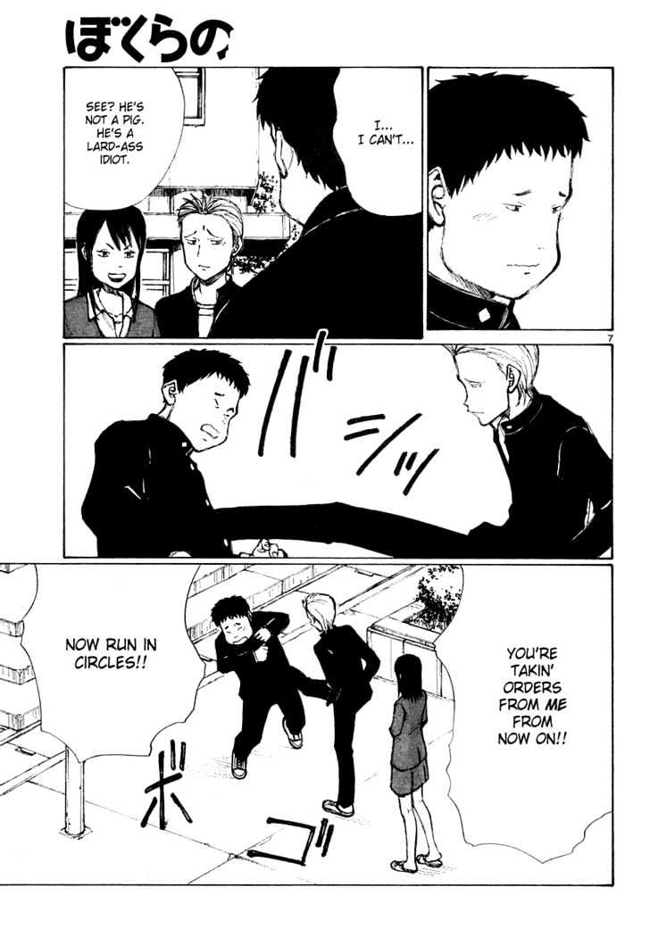 Read Bokurano (en) Manga Online