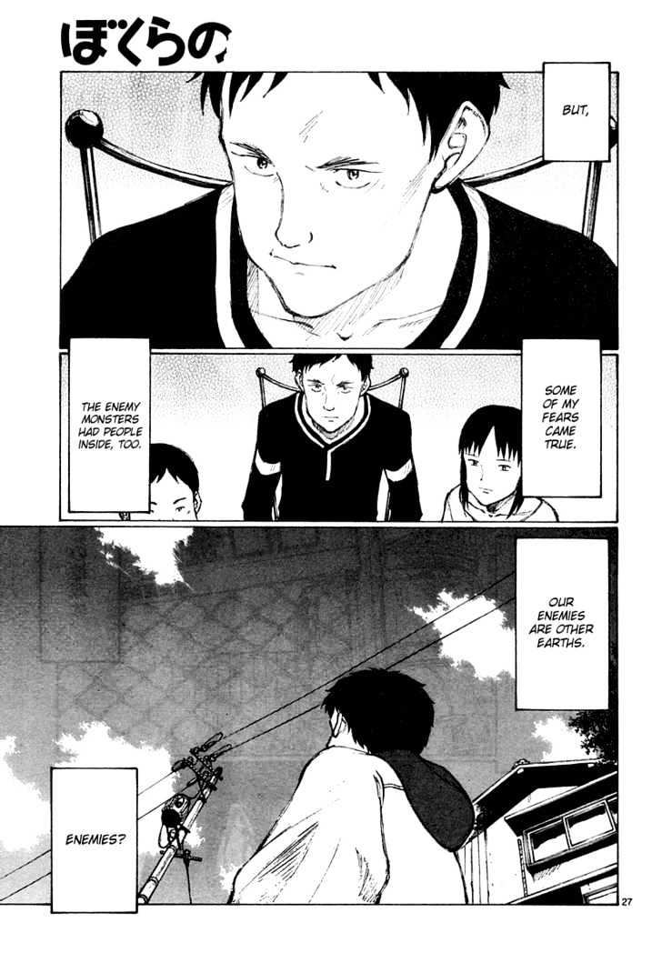 Read Bokurano (en) Manga Online