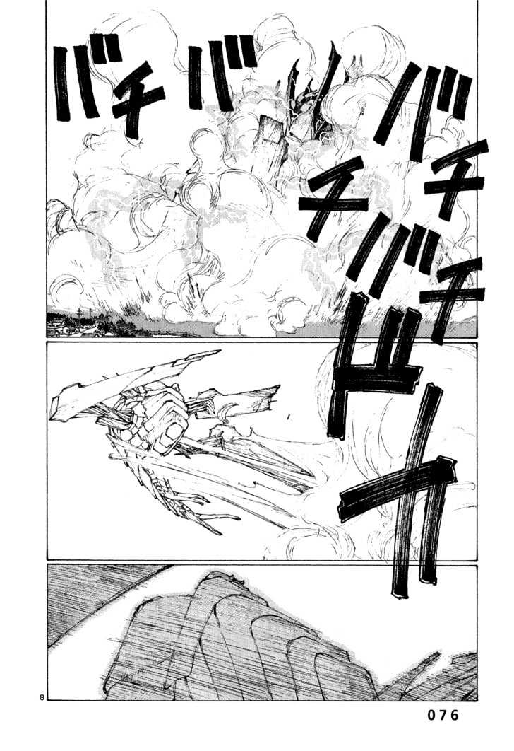Read Bokurano (en) Manga Online