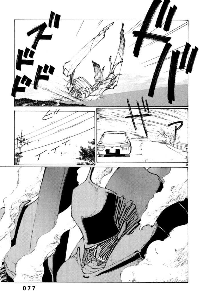 Read Bokurano (en) Manga Online