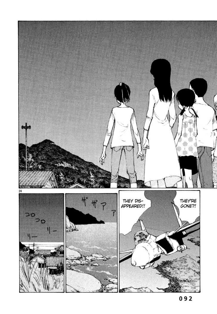 Read Bokurano (en) Manga Online