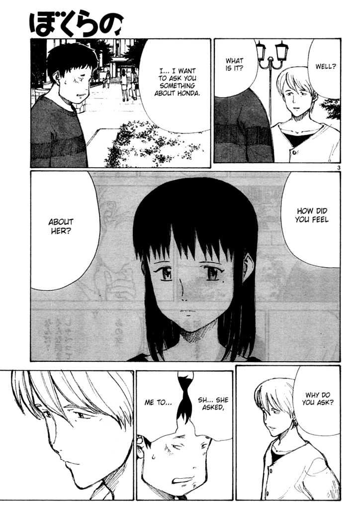 Read Bokurano (en) Manga Online