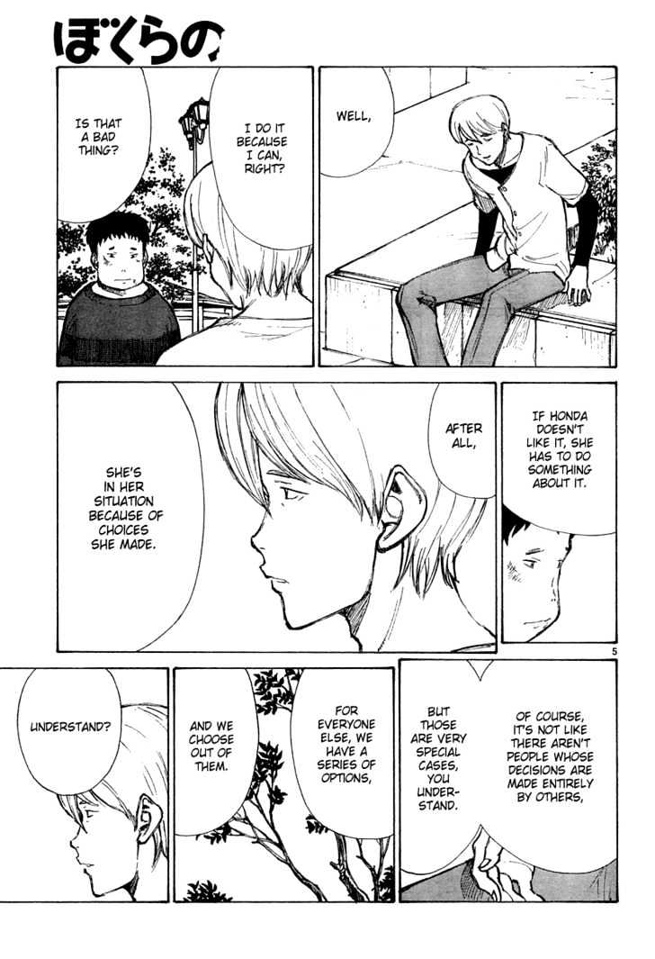 Read Bokurano (en) Manga Online