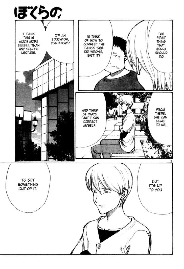 Read Bokurano (en) Manga Online