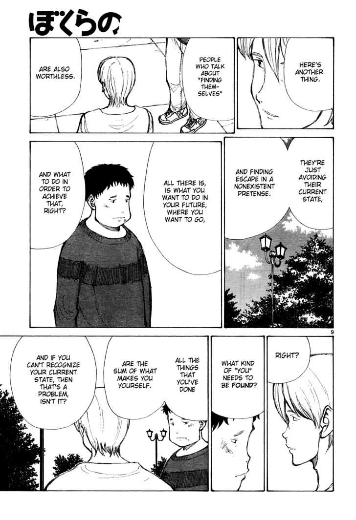 Read Bokurano (en) Manga Online