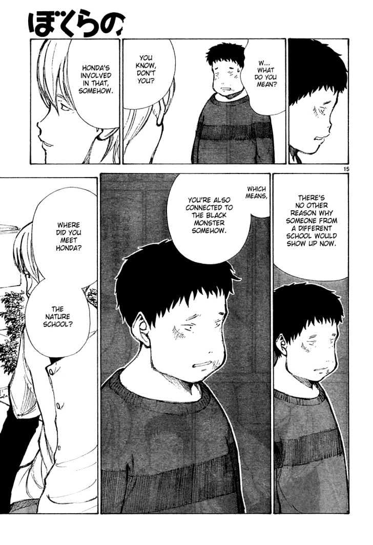 Read Bokurano (en) Manga Online