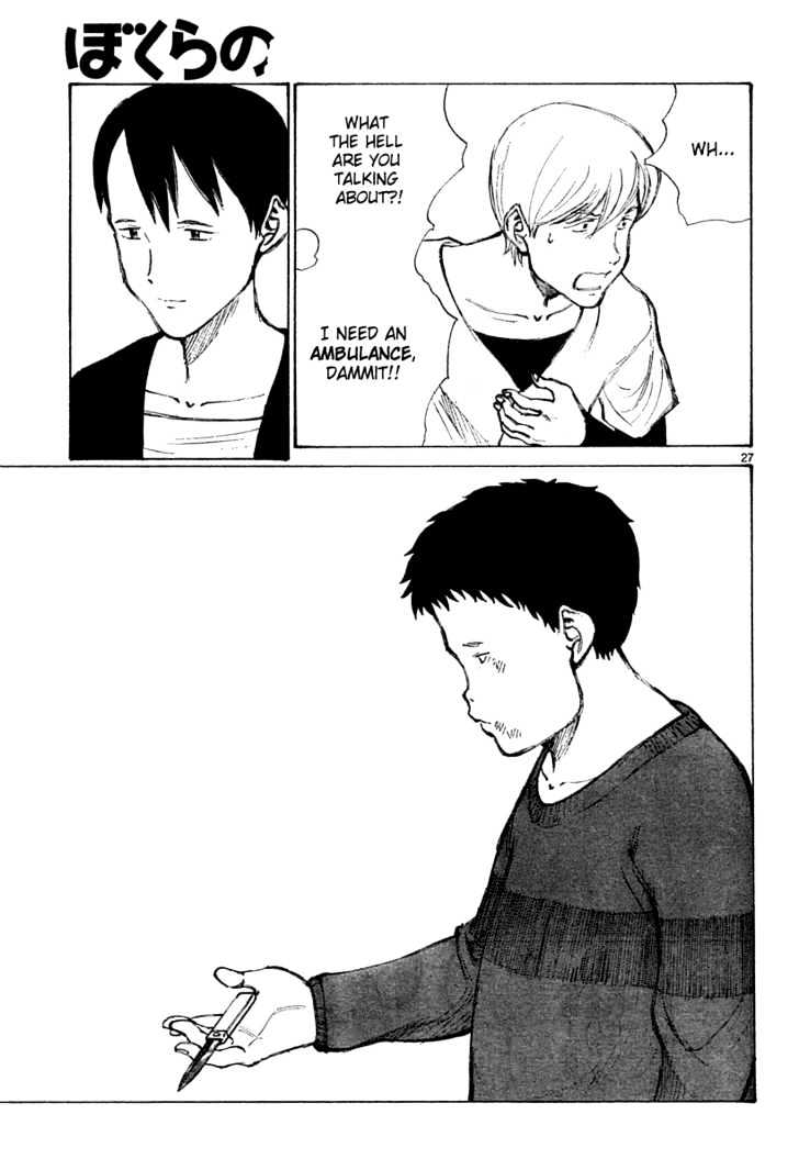 Read Bokurano (en) Manga Online