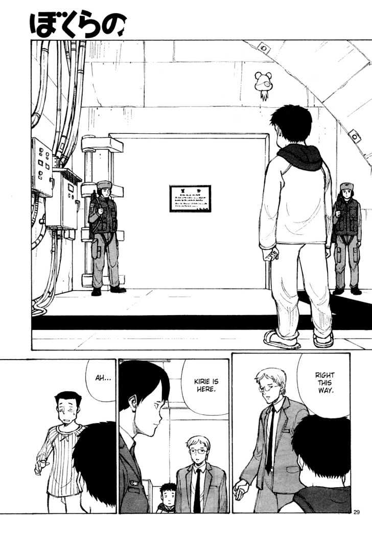 Read Bokurano (en) Manga Online